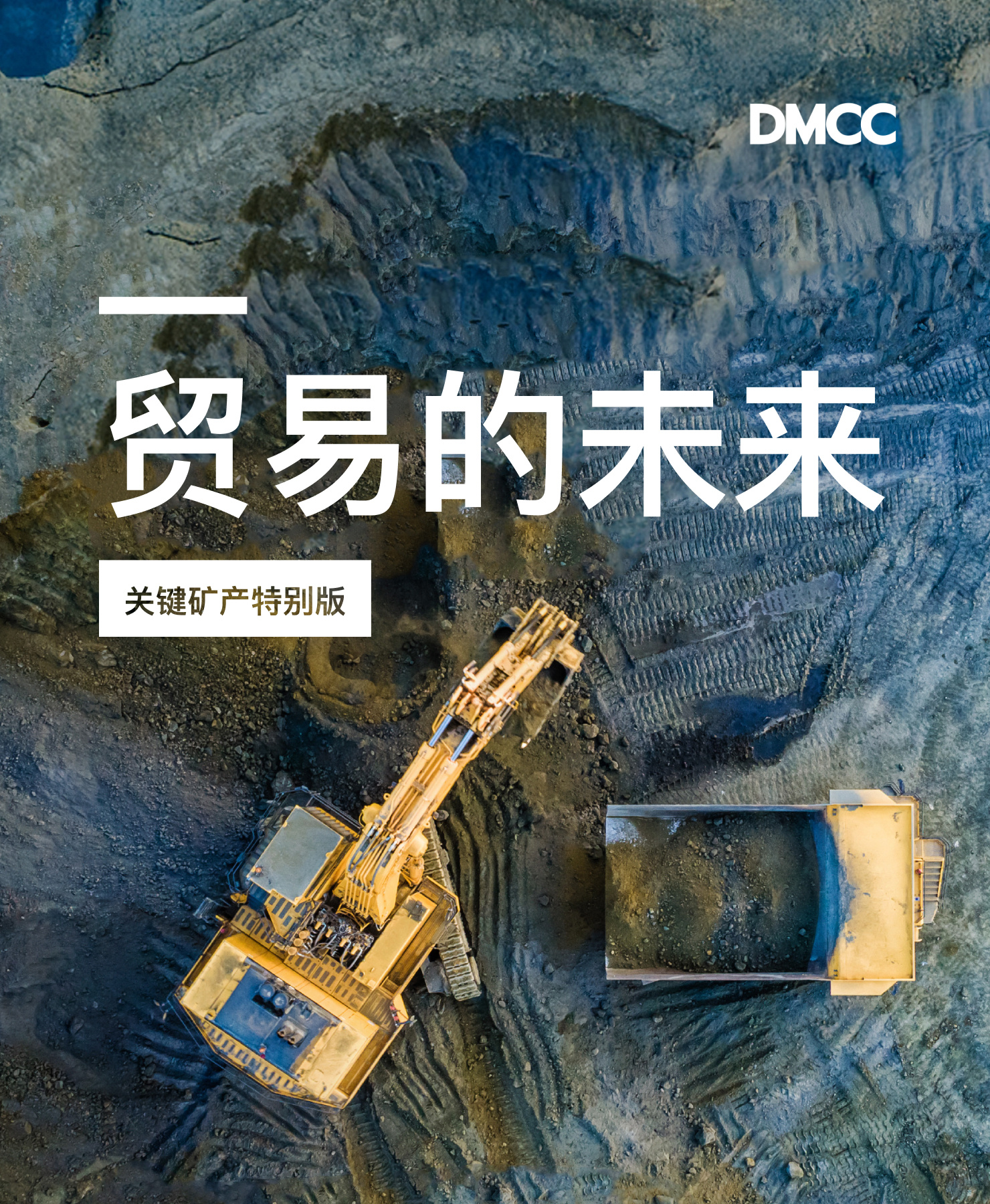 img-fot-report-listing-minerals (1)