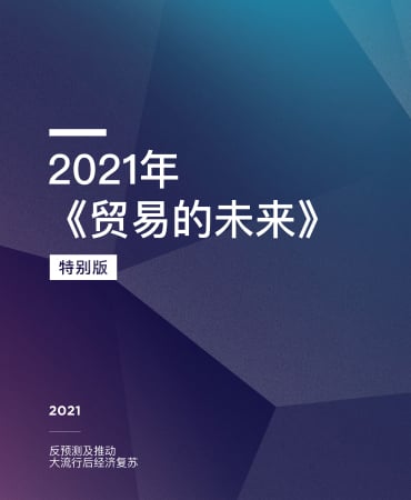 FOT REPORT 2021 AR