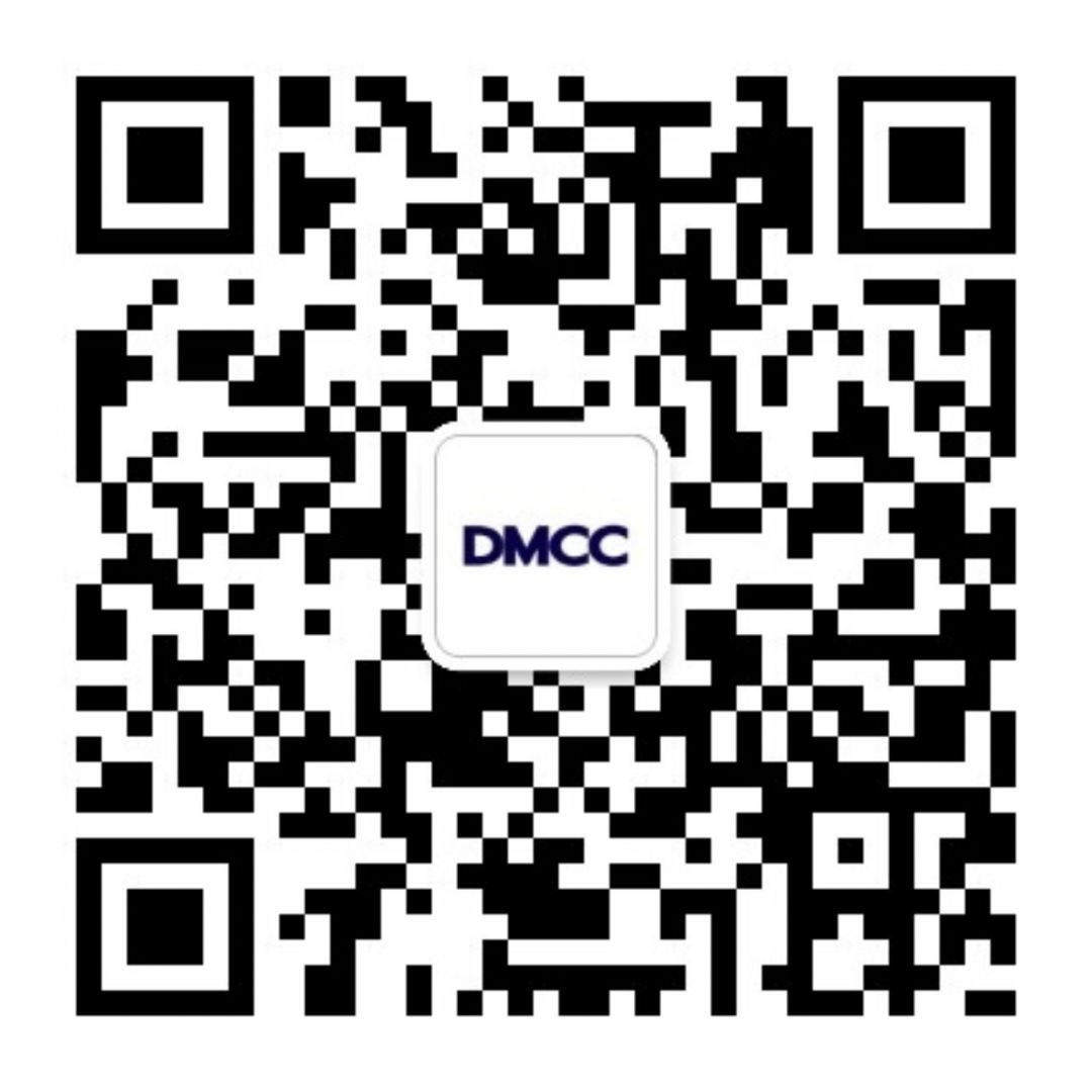 DMCC Wechat QR Code